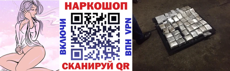 Где купить Ливны Конопля  Псилоцибиновые грибы  blacksprut зеркало  Гашиш  Меф  СОЛЬ  Кокаин 