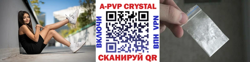 А ПВП Соль  Ливны 
