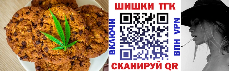 как найти   Ливны  Cannafood конопля 