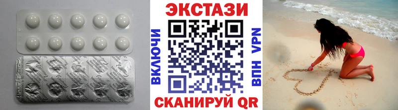 Ecstasy VHQ наркота кракен маркетплейс Ливны