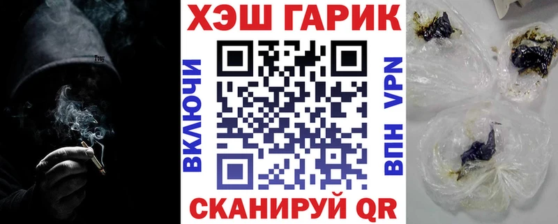 Гашиш Premium  где продают наркотики  Ливны 