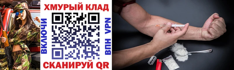 ГЕРОИН Heroin  OMG сайт  Ливны  где продают наркотики 