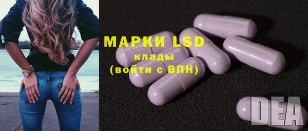 мефедрон мука Балахна
