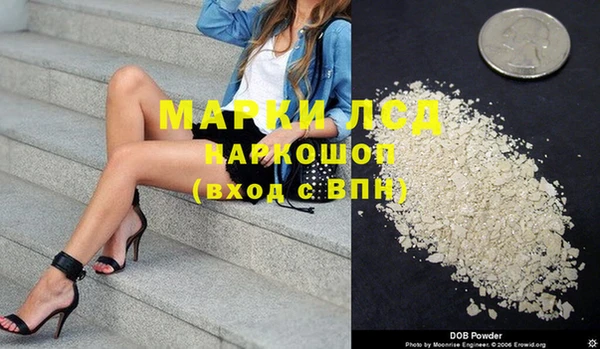 мефедрон мука Балахна