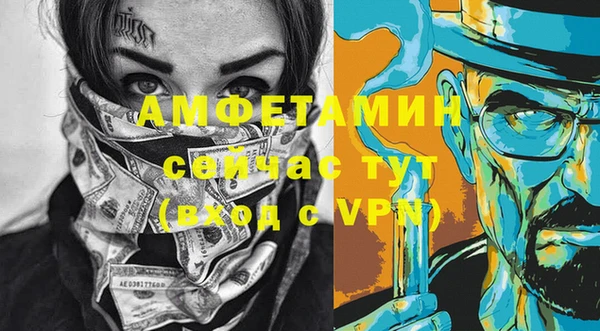 мефедрон мука Балахна
