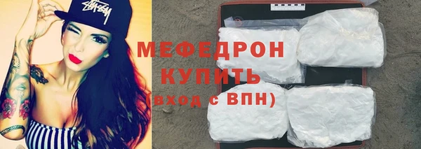 мефедрон мука Балахна