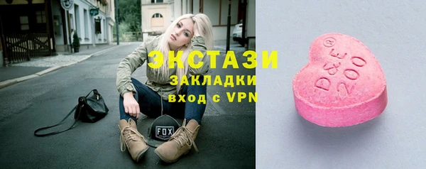 молекула духа Баксан