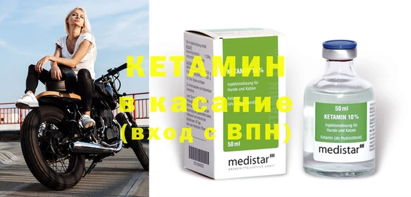 молекула духа Баксан