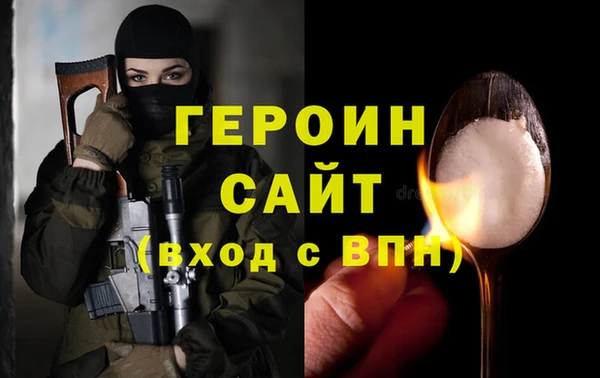 молекула духа Баксан