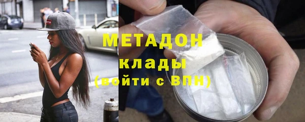 мефедрон мука Балахна