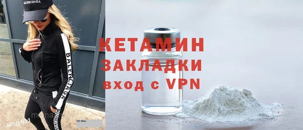 мефедрон мука Пестово