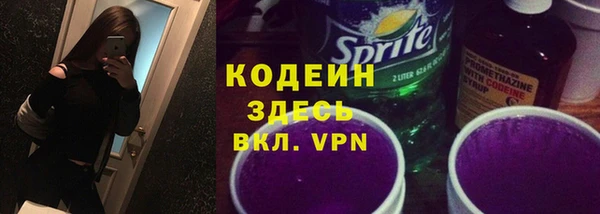 молекула духа Баксан