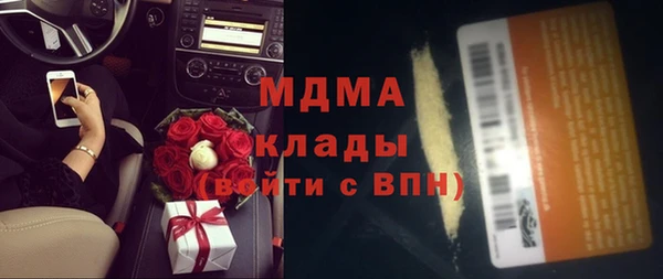 мефедрон мука Балахна