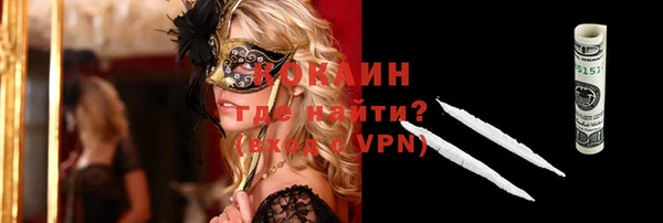 молекула духа Баксан