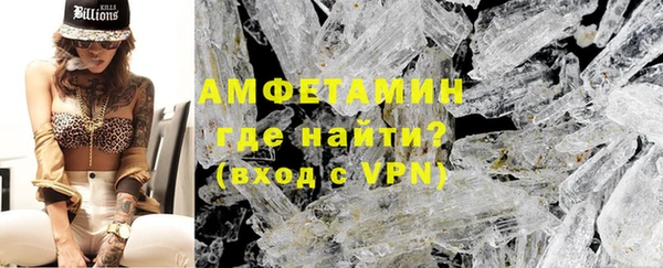 молекула духа Баксан