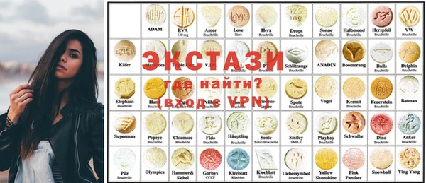 молекула духа Баксан