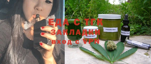 мефедрон мука Балахна