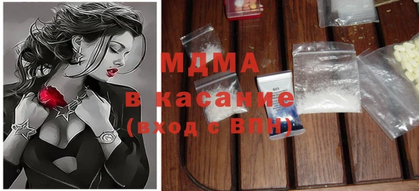 мефедрон мука Балахна