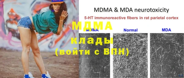 мефедрон мука Балахна