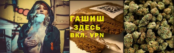 молекула духа Баксан
