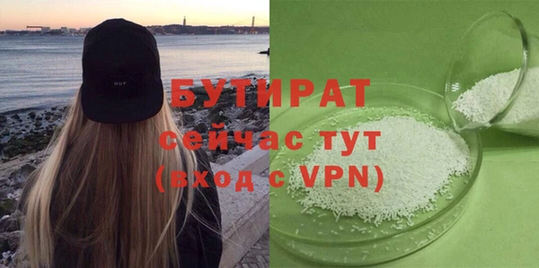 мефедрон мука Балахна