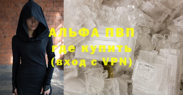 мефедрон мука Балахна