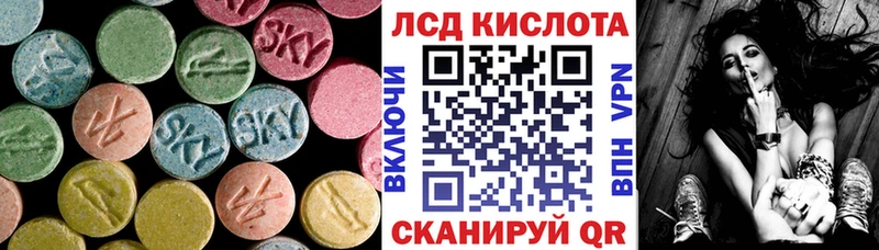 LSD-25 экстази кислота  как найти наркотики  Ливны 