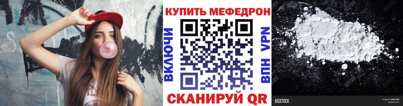 сколько стоит  Ливны  Меф кристаллы 