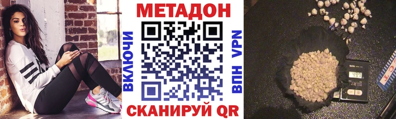 мега рабочий сайт  Ливны  МЕТАДОН methadone 