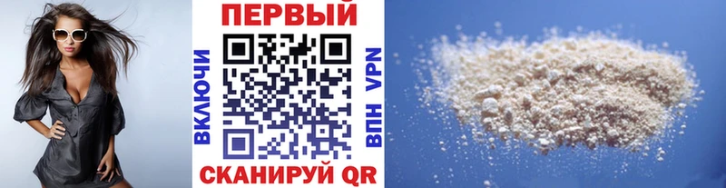 что такое   Ливны  Метамфетамин витя 