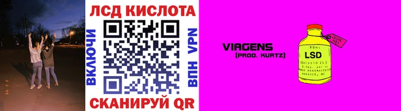 Наркотические марки 1500мкг  гидра   Ливны 