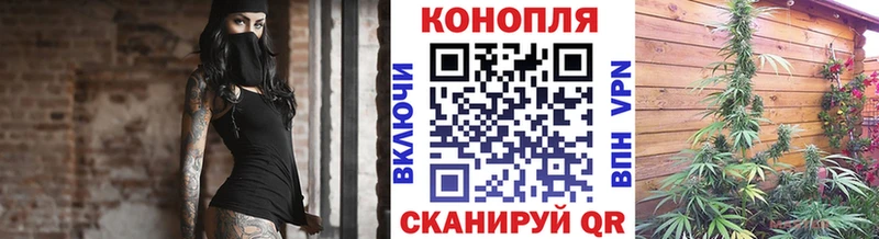 Канабис марихуана  Ливны 